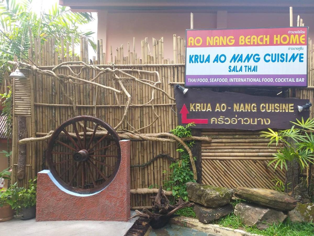 Aonang Beach Home Krabi town المظهر الخارجي الصورة